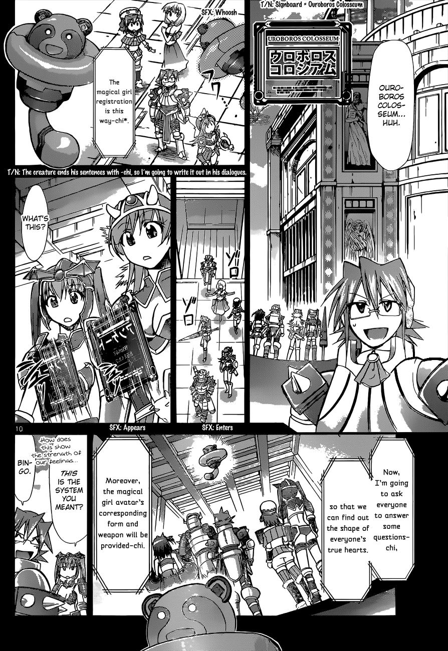 Denpa Kyoushi # 107 10