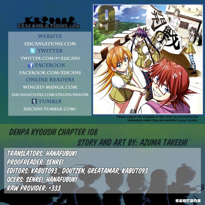 Denpa Kyoushi # 108 1