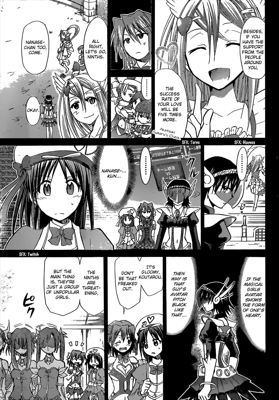 Denpa Kyoushi # 108 4