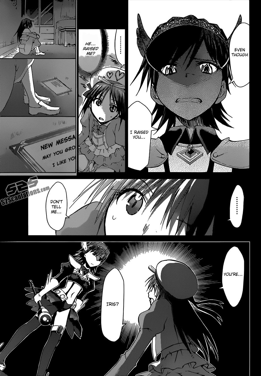 Denpa Kyoushi # 109 8