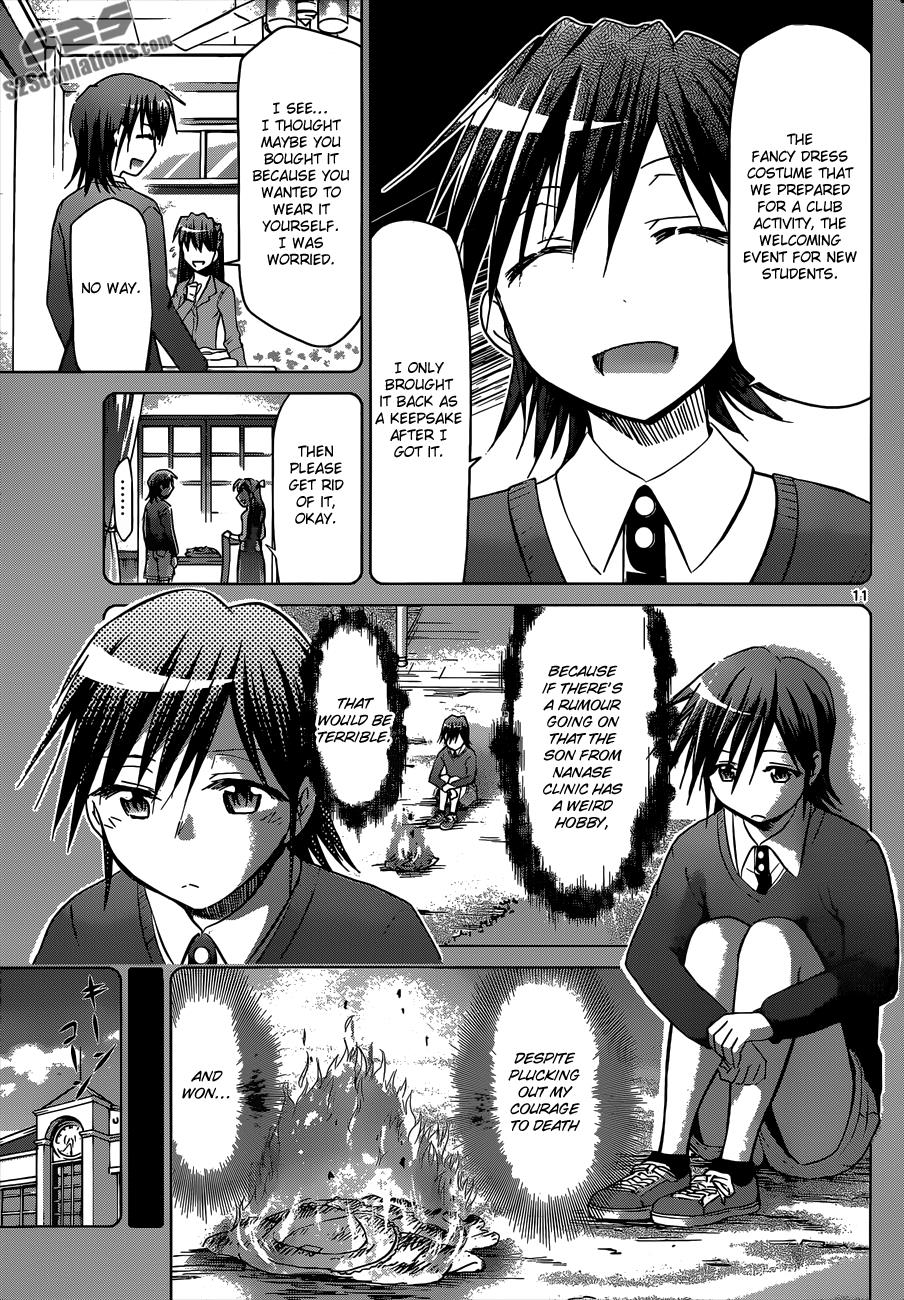 Denpa Kyoushi # 109 12