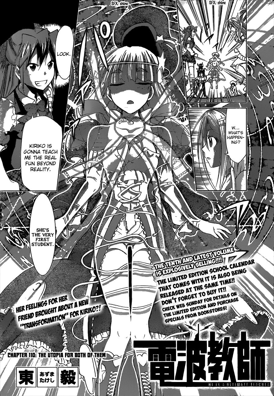 Denpa Kyoushi # 110 2