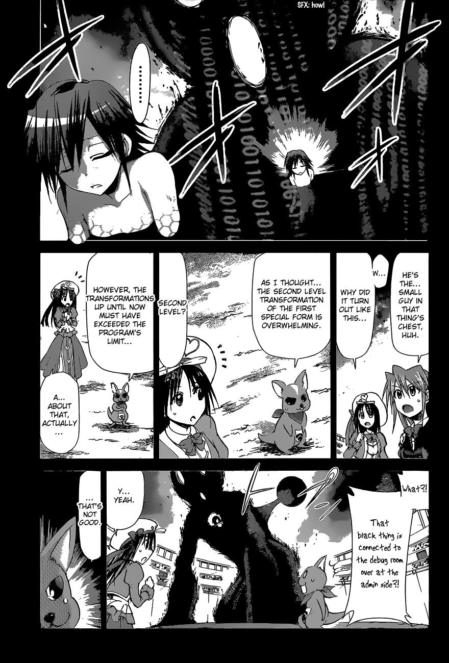 Denpa Kyoushi # 111 4
