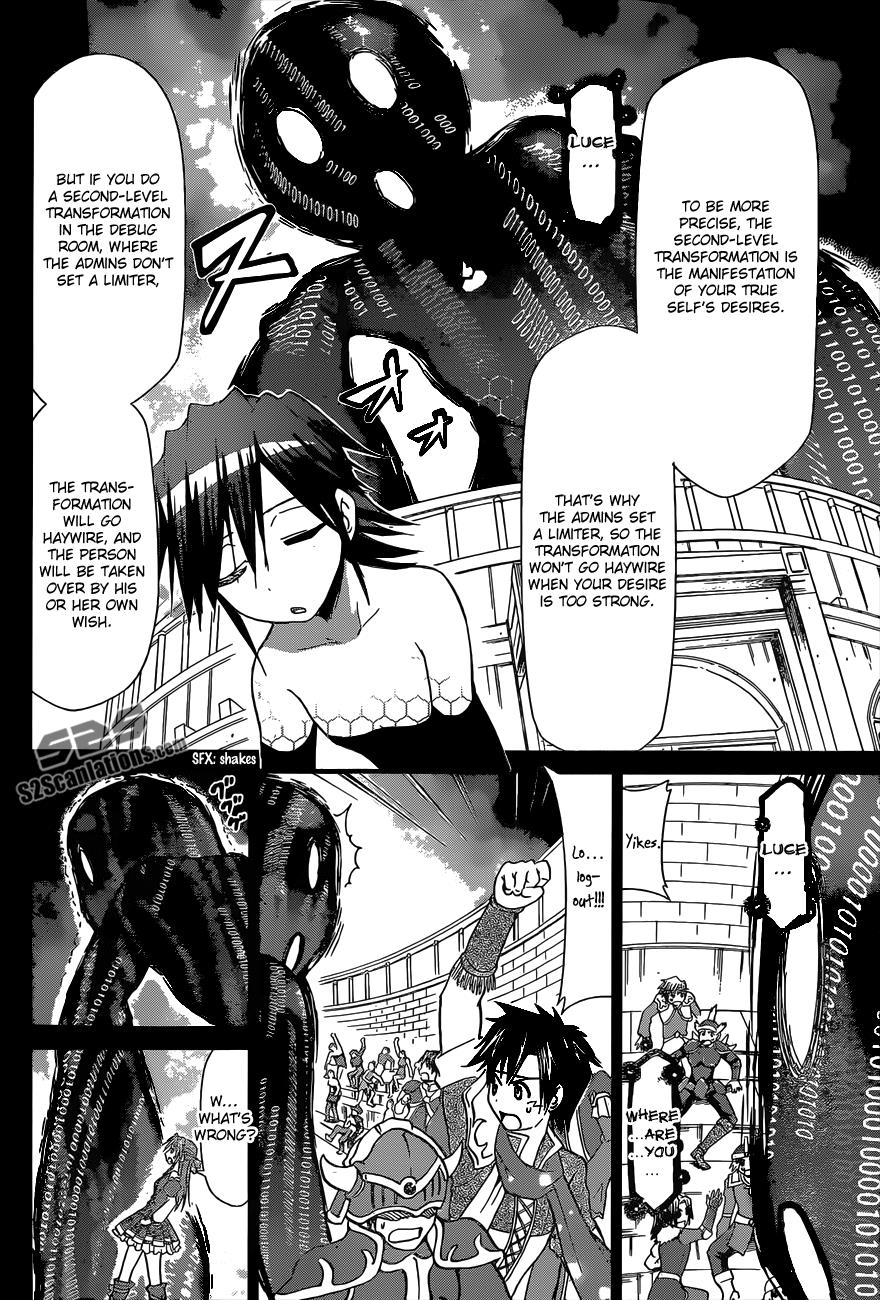 Denpa Kyoushi # 111 5