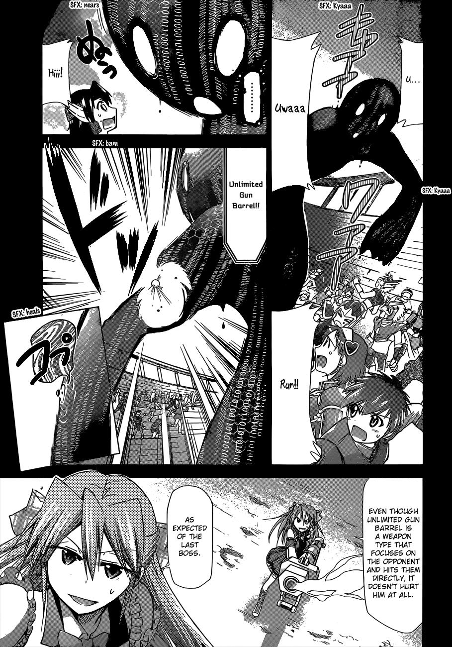 Denpa Kyoushi # 111 8