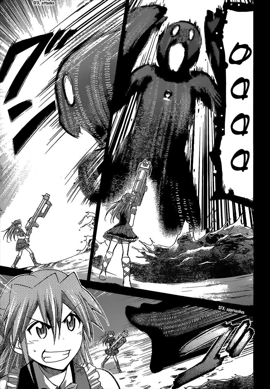 Denpa Kyoushi # 111 16