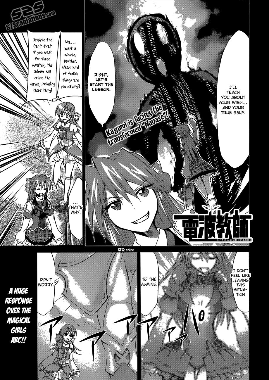 Denpa Kyoushi # 112 2