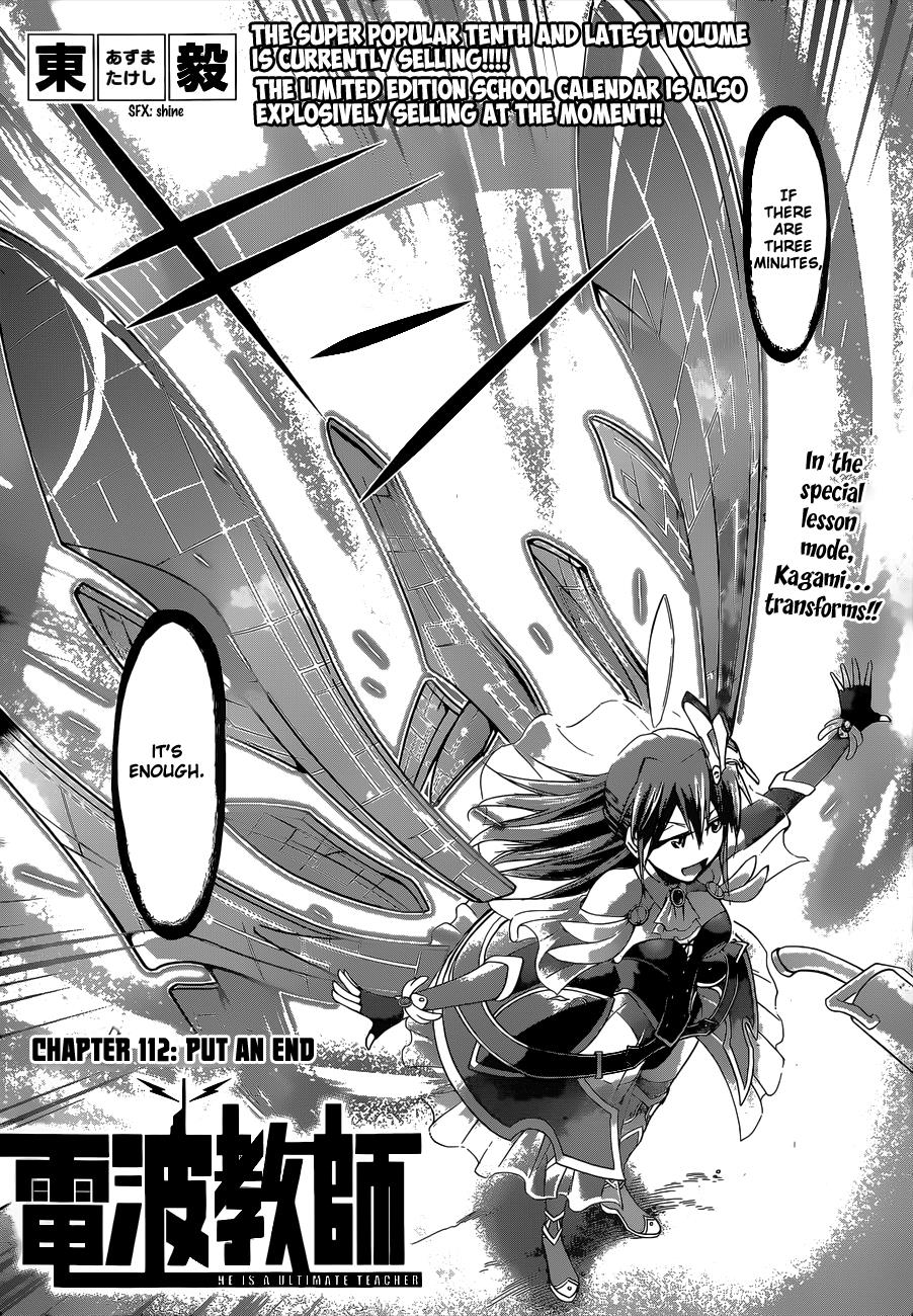Denpa Kyoushi # 112 3
