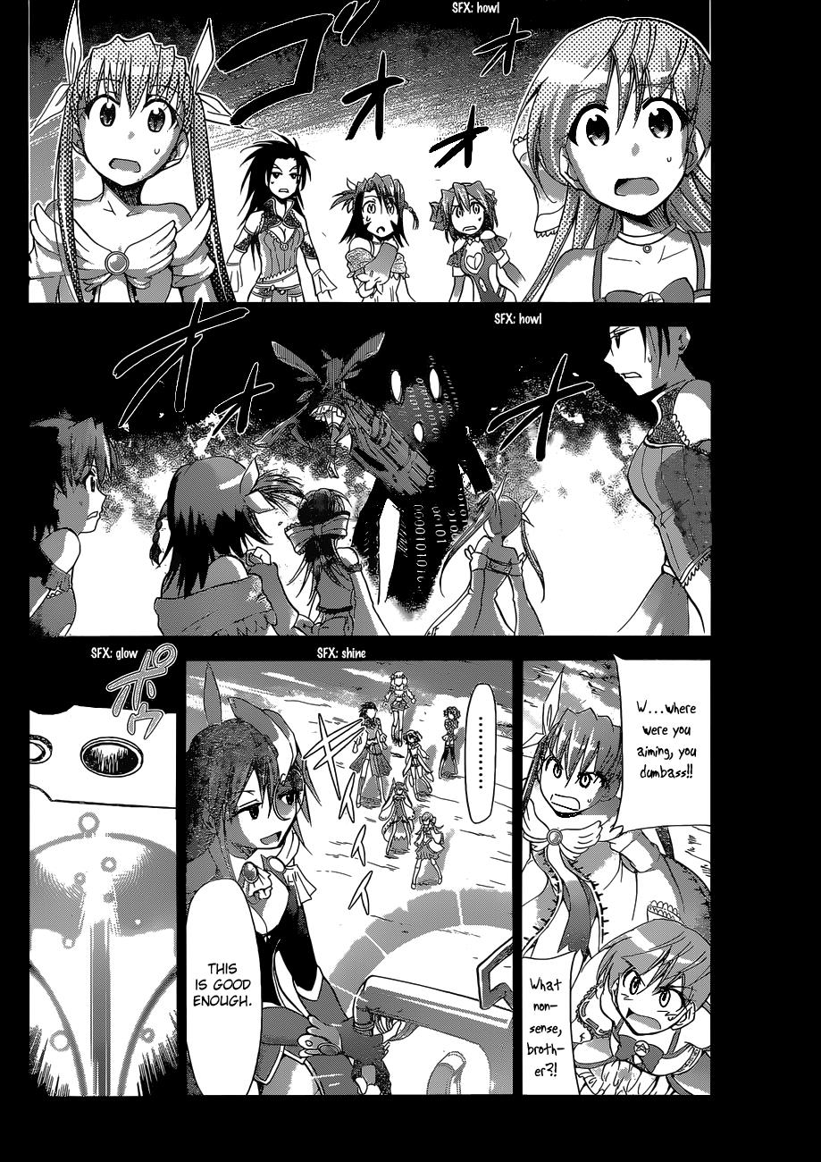 Denpa Kyoushi # 112 8