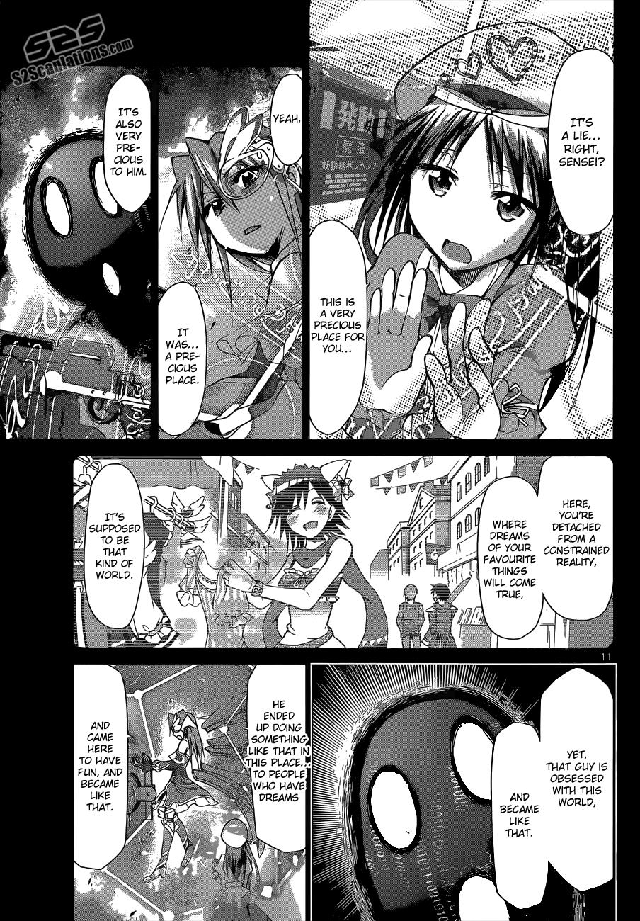 Denpa Kyoushi # 112 11