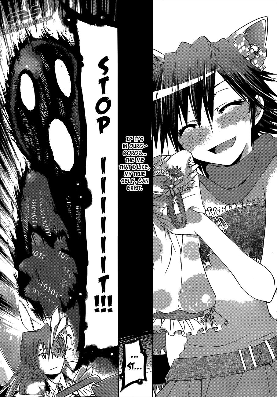 Denpa Kyoushi # 112 17
