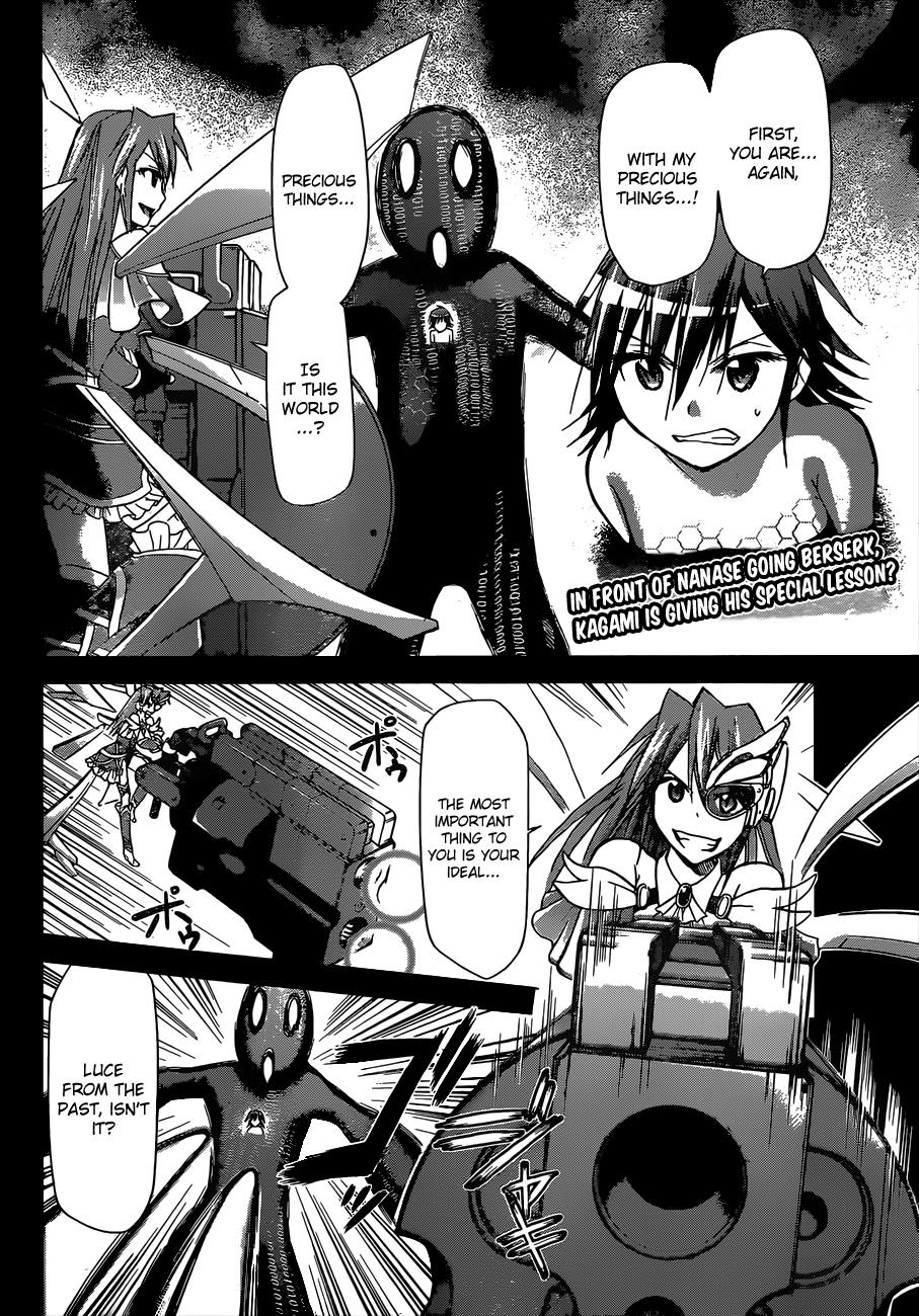 Denpa Kyoushi # 113 3