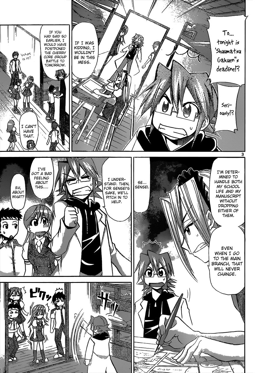 Denpa Kyoushi # 114 4