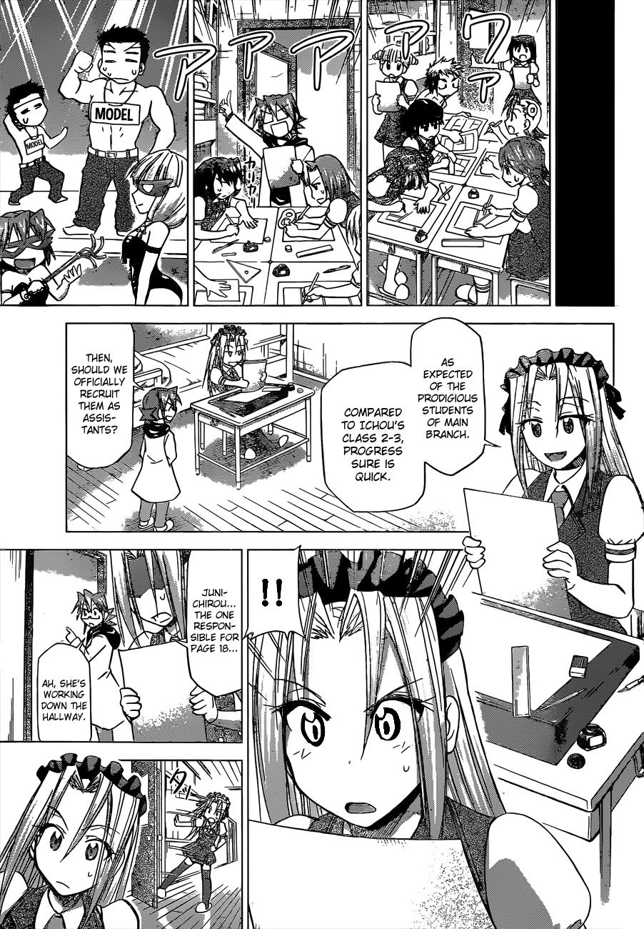 Denpa Kyoushi # 114 6