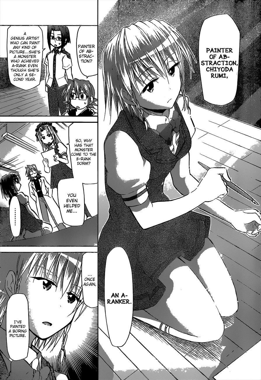 Denpa Kyoushi # 114 8