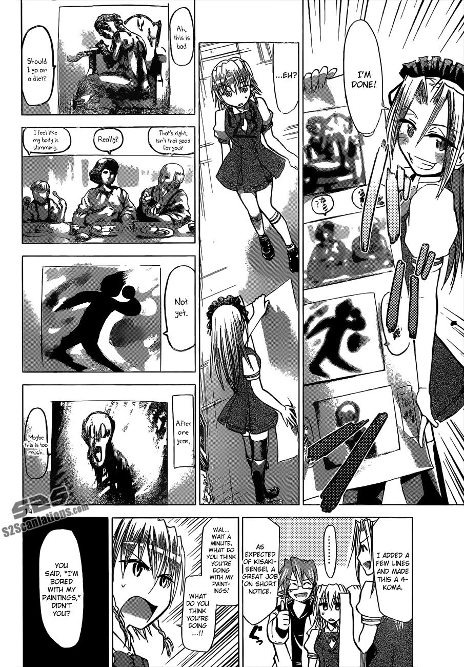 Denpa Kyoushi # 114 15