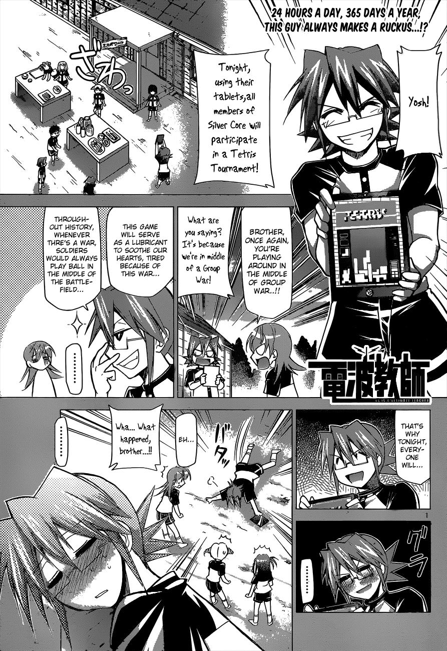 Denpa Kyoushi # 115 2