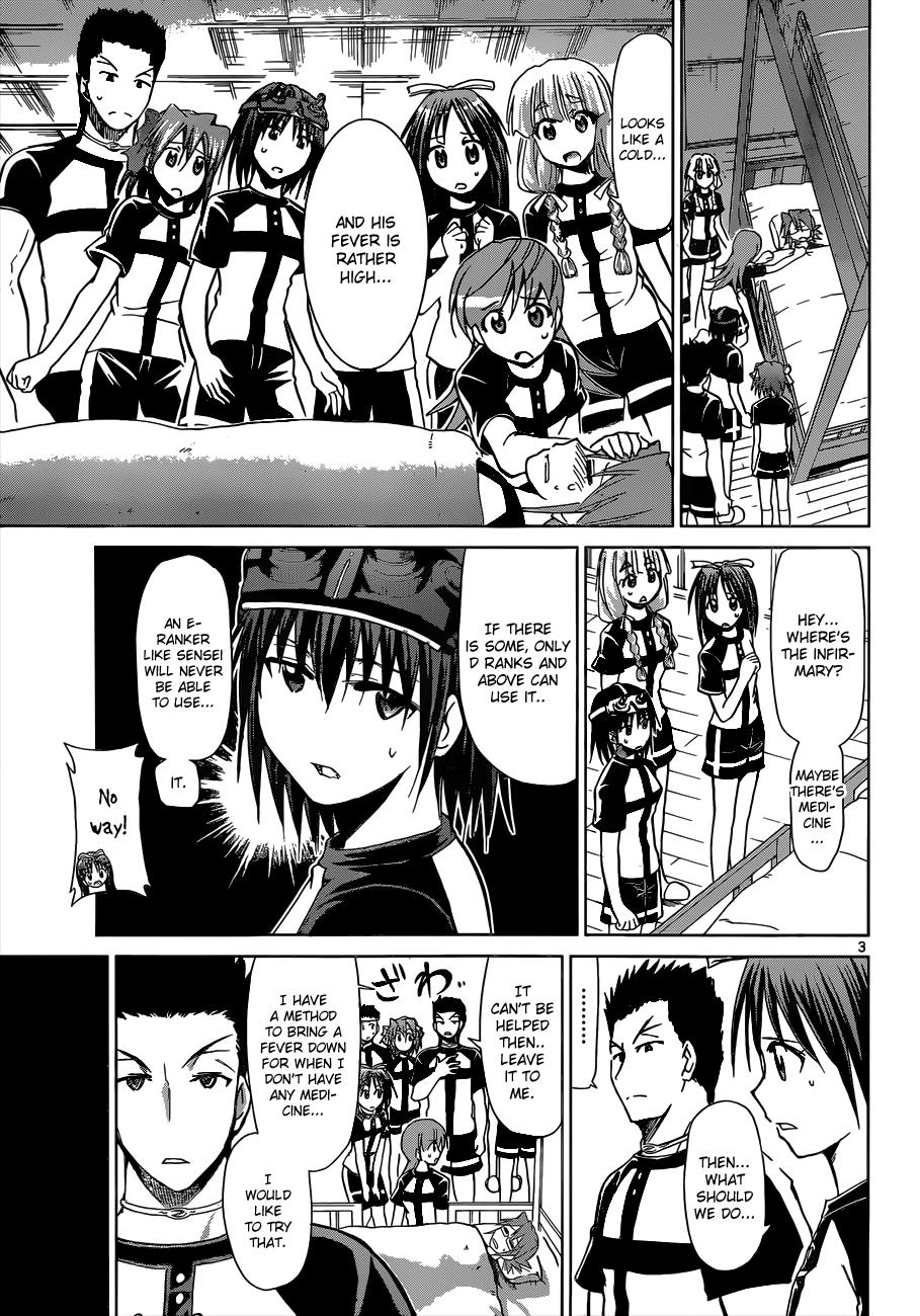 Denpa Kyoushi # 115 4