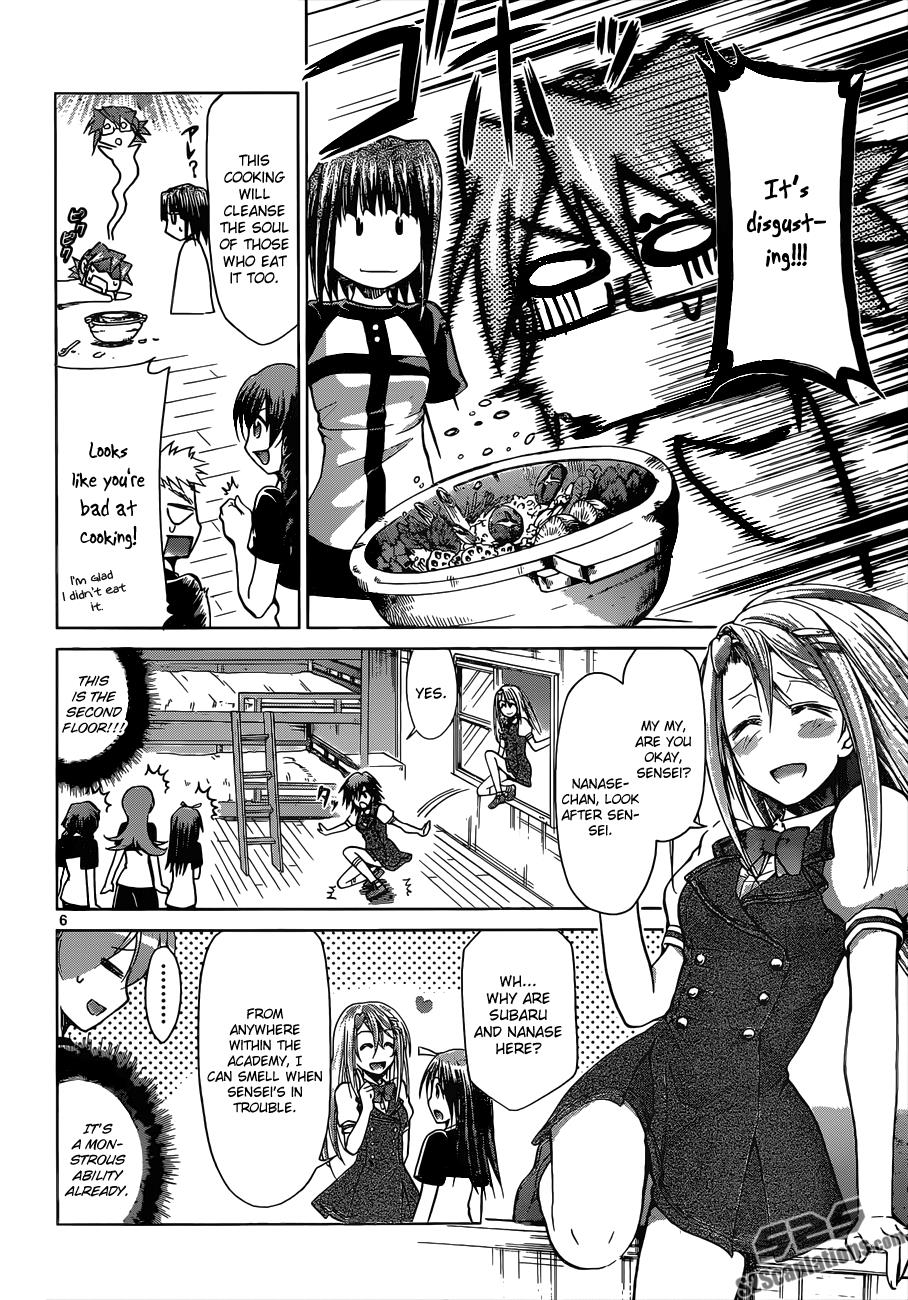 Denpa Kyoushi # 115 7