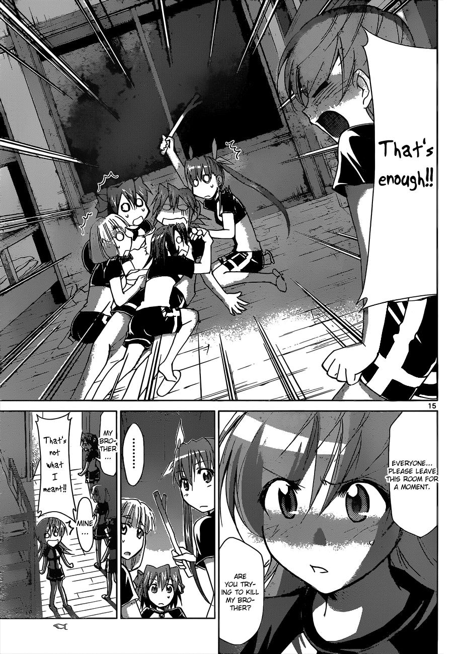 Denpa Kyoushi # 115 16