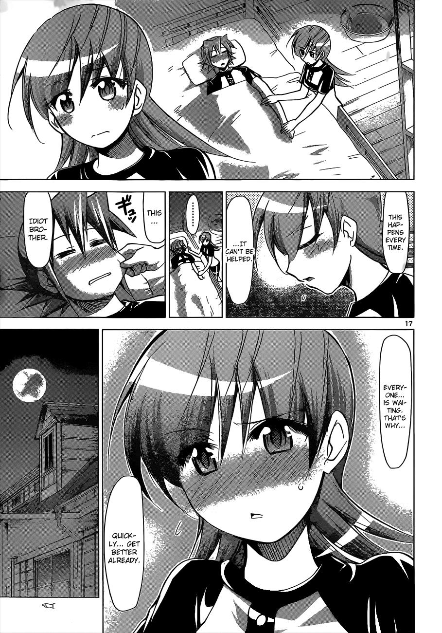 Denpa Kyoushi # 115 18