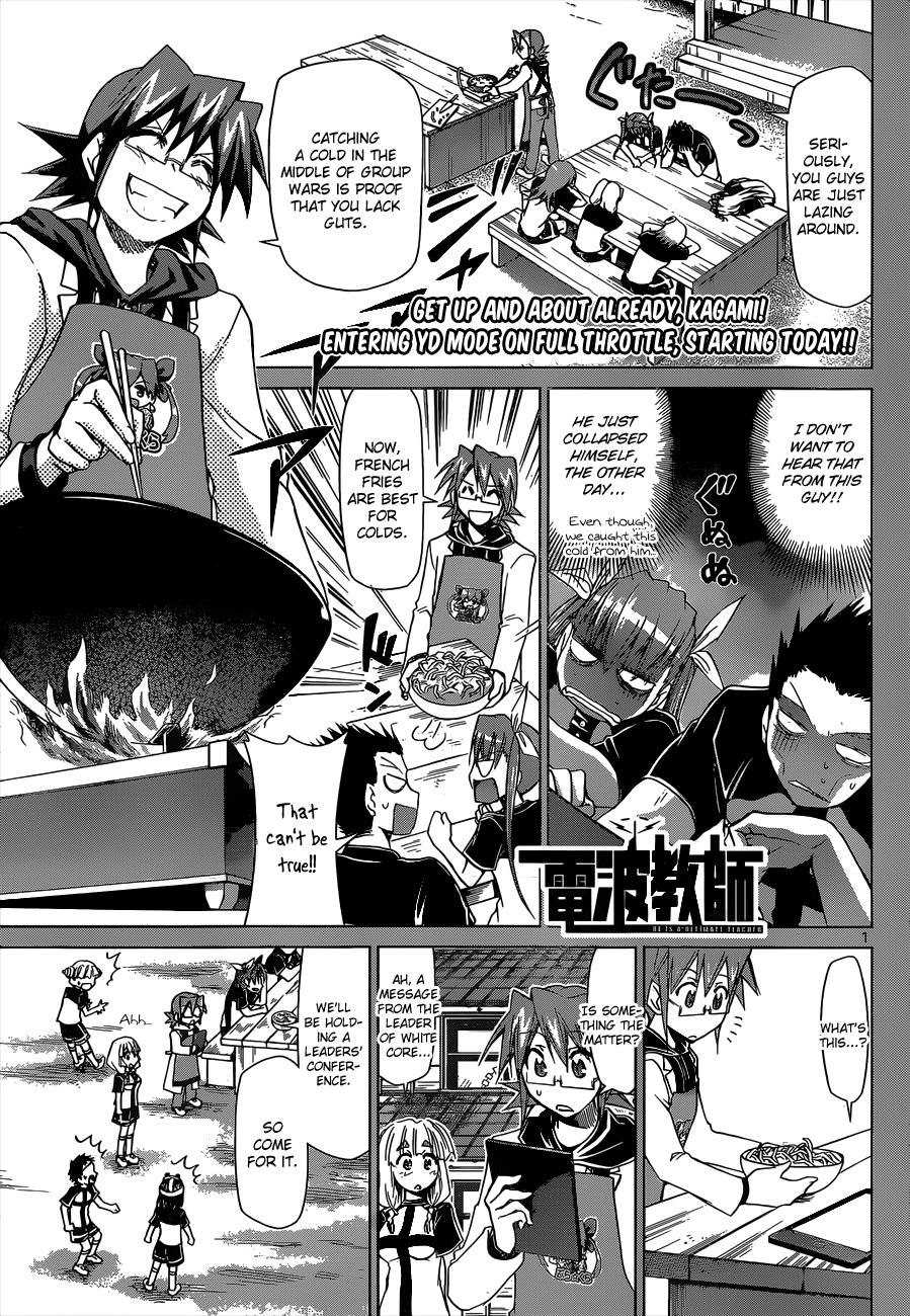 Denpa Kyoushi # 116 2