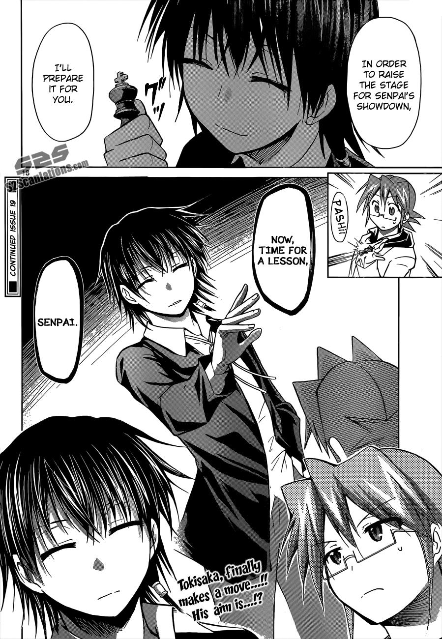 Denpa Kyoushi # 116 19