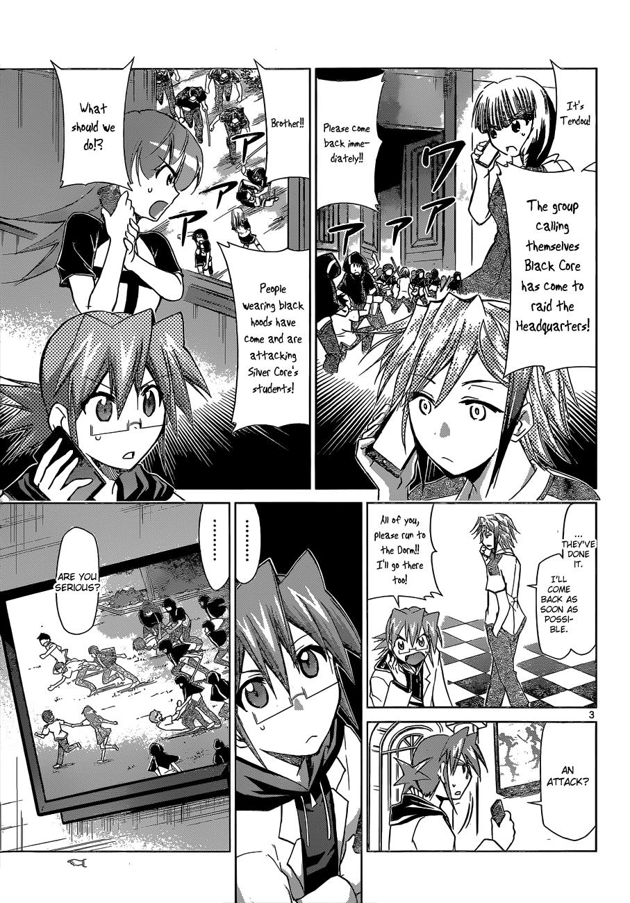 Denpa Kyoushi # 117 4
