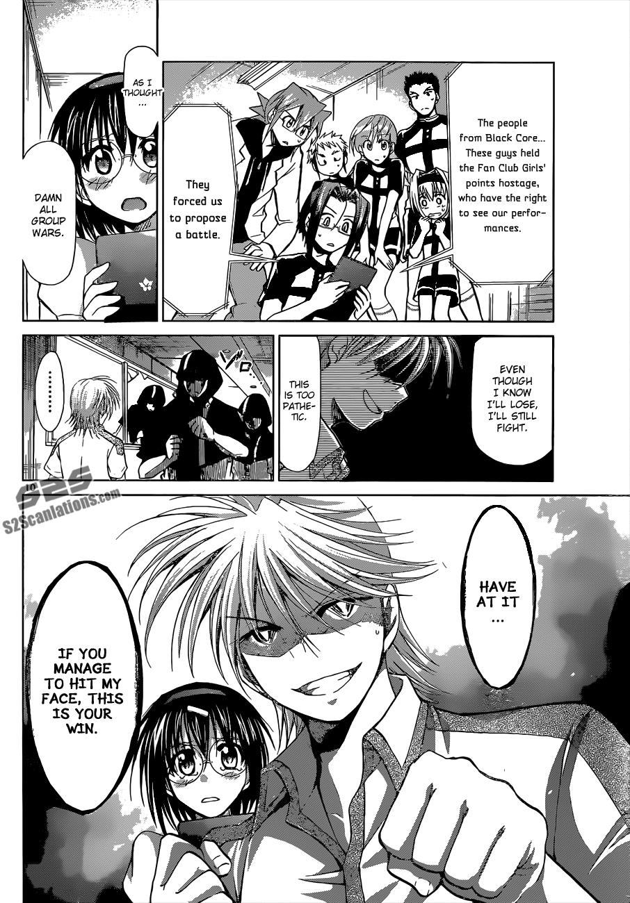 Denpa Kyoushi # 117 11
