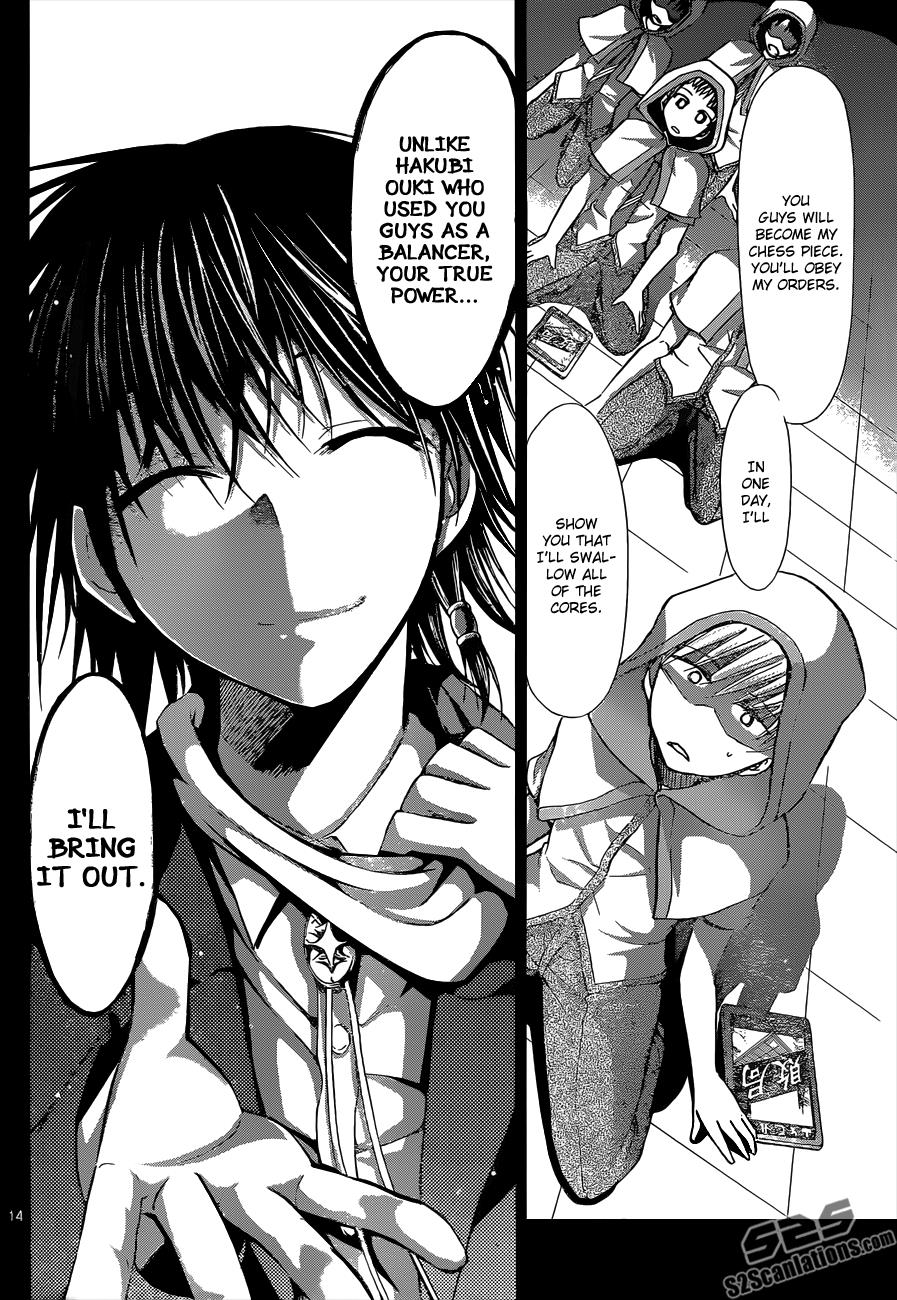 Denpa Kyoushi # 117 15