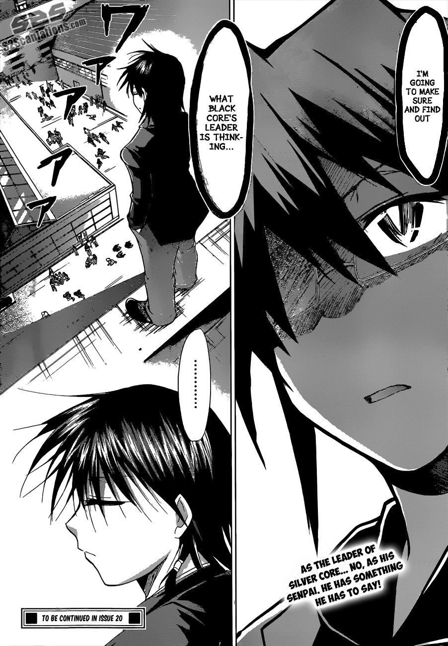 Denpa Kyoushi # 117 19