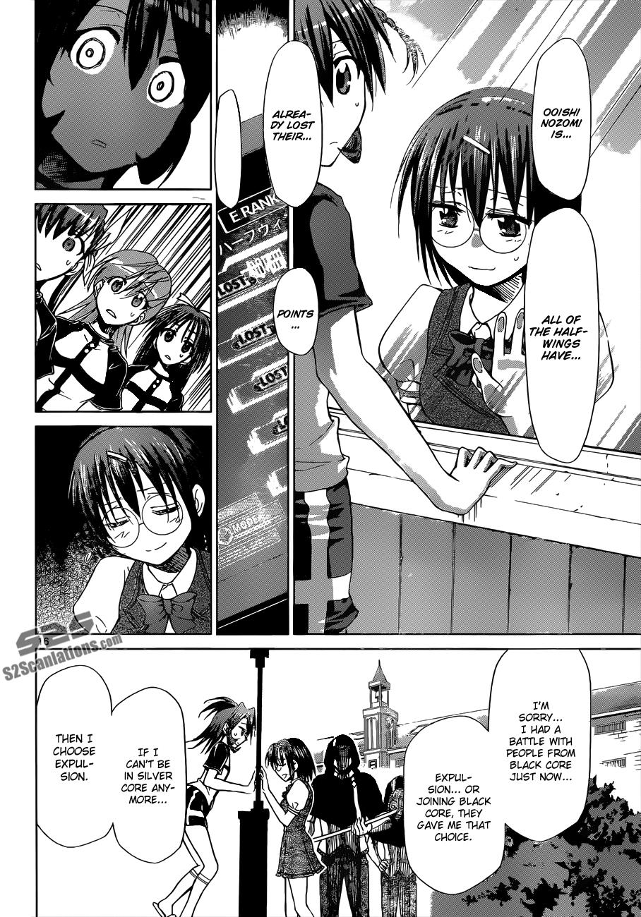Denpa Kyoushi # 117 20