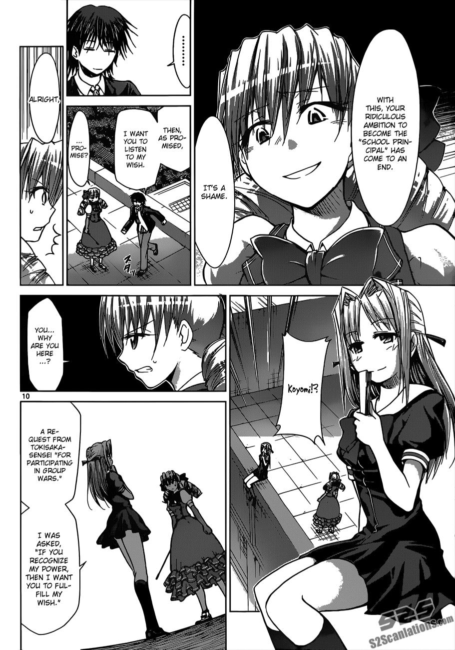 Denpa Kyoushi # 118 9