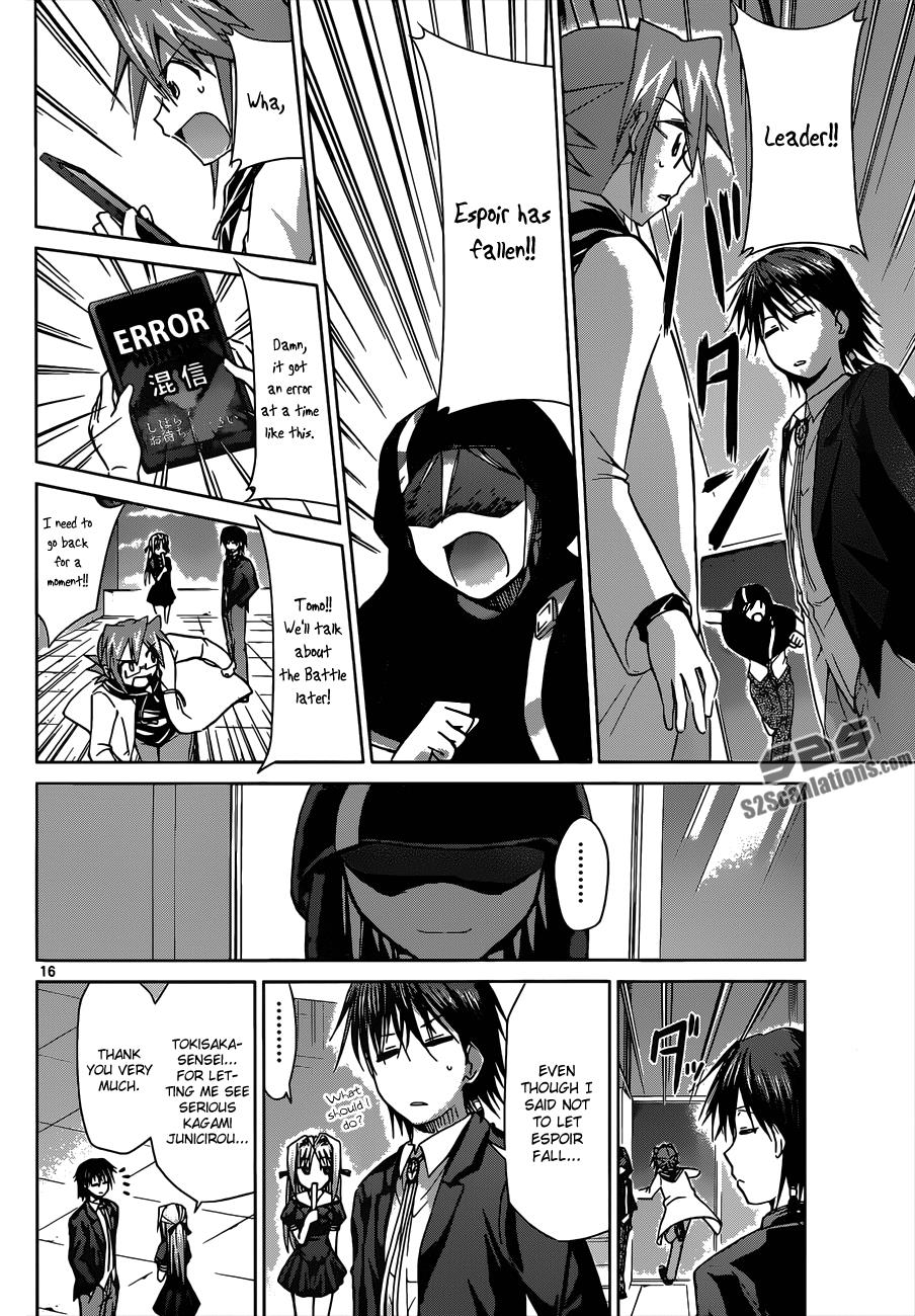 Denpa Kyoushi # 118 15