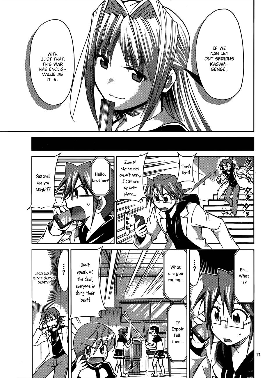 Denpa Kyoushi # 118 16
