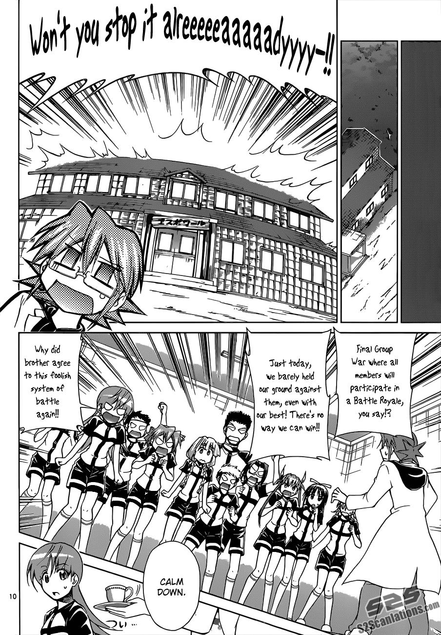 Denpa Kyoushi # 119 11