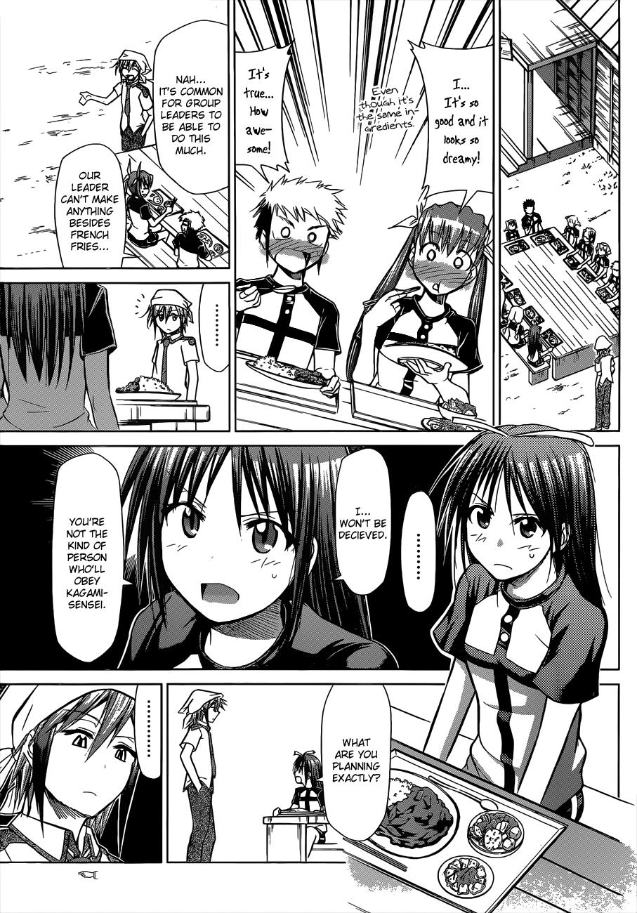 Denpa Kyoushi # 119 14