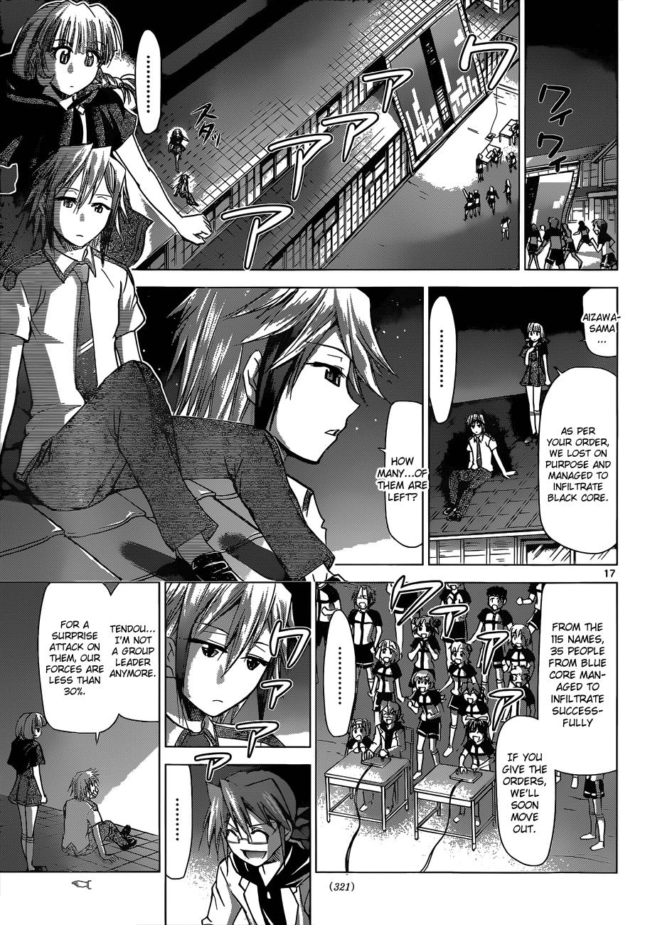Denpa Kyoushi # 119 18