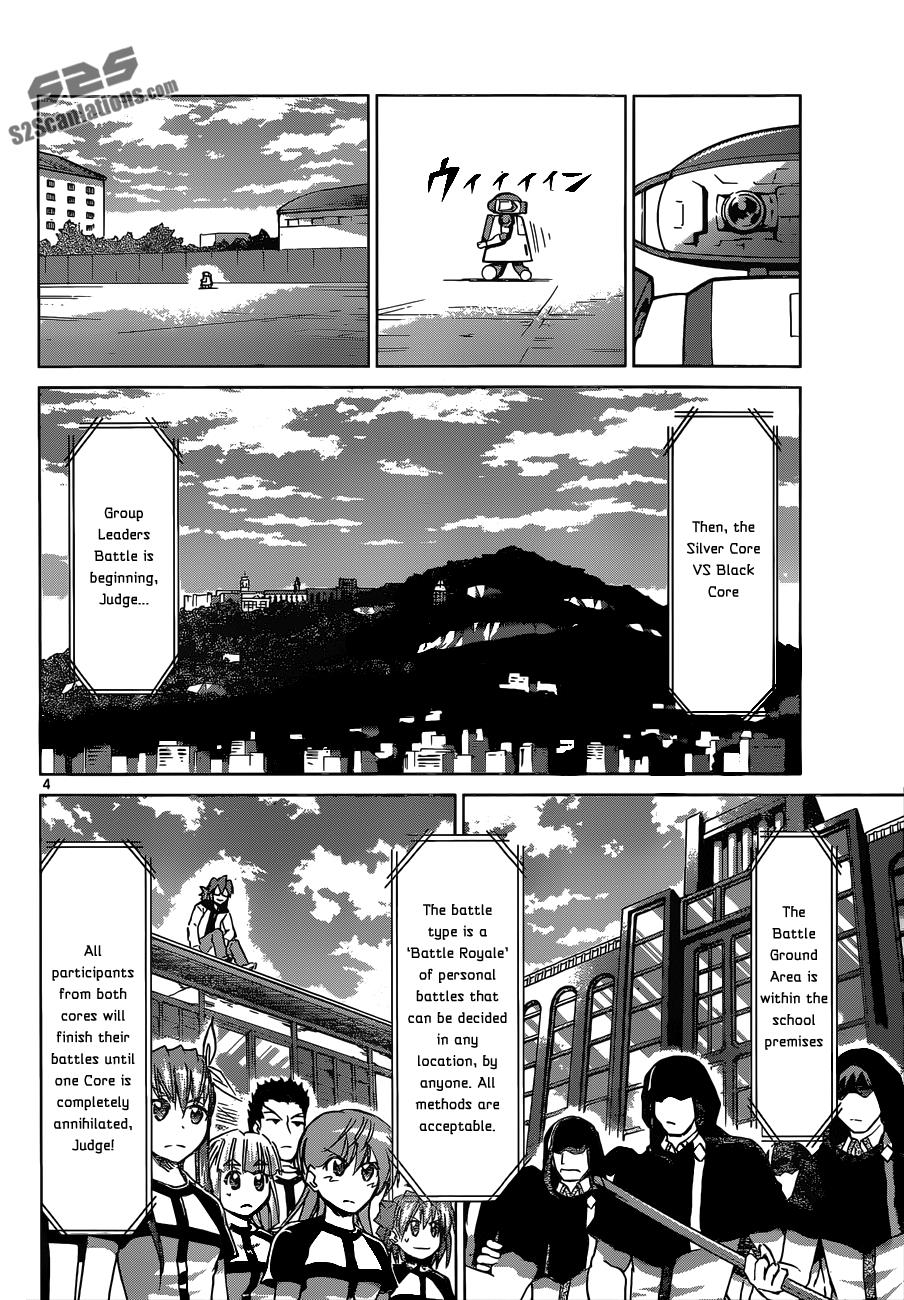 Denpa Kyoushi # 120 5