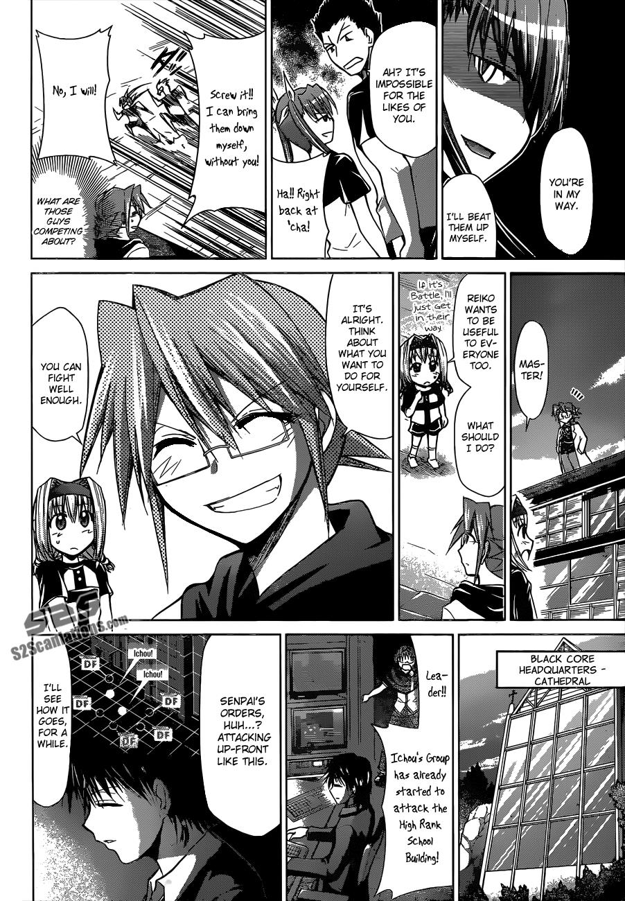 Denpa Kyoushi # 120 9