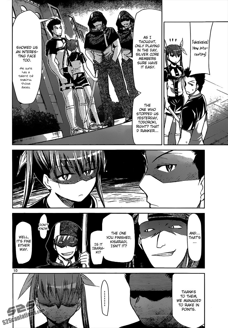Denpa Kyoushi # 120 11