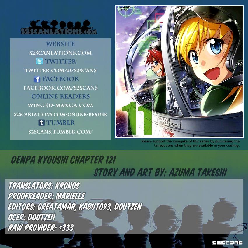 Denpa Kyoushi # 121 1