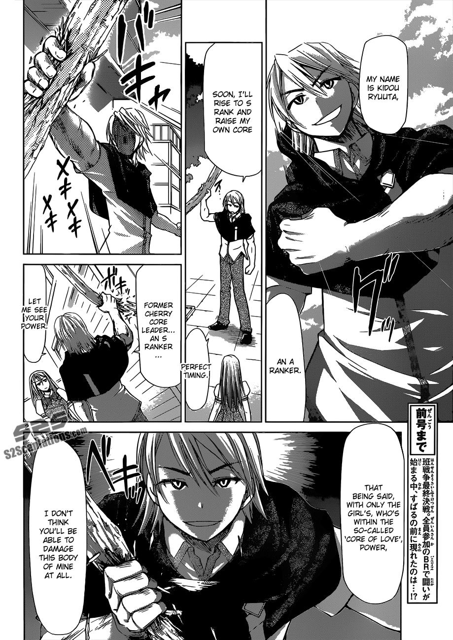 Denpa Kyoushi # 121 3