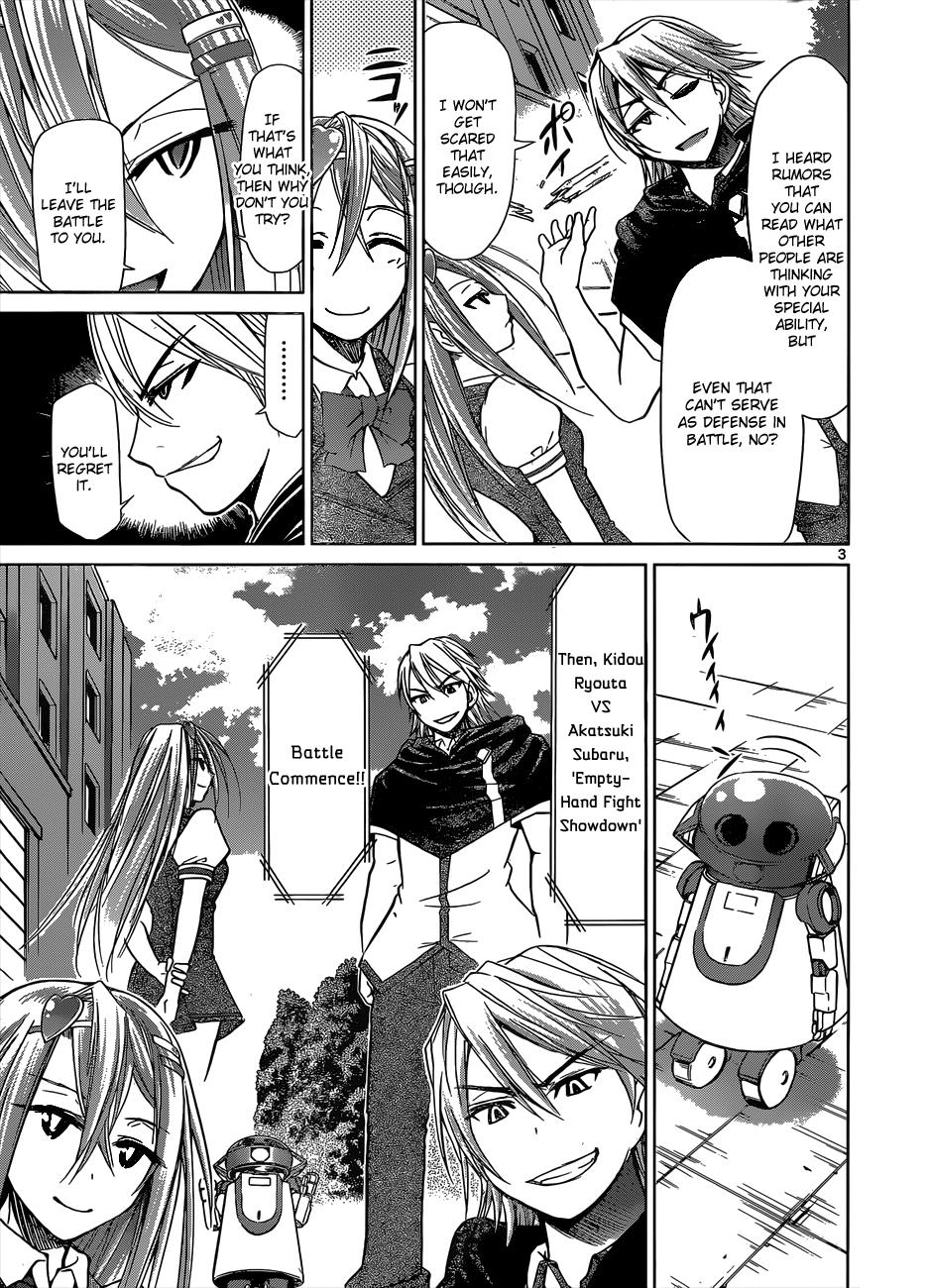 Denpa Kyoushi # 121 4