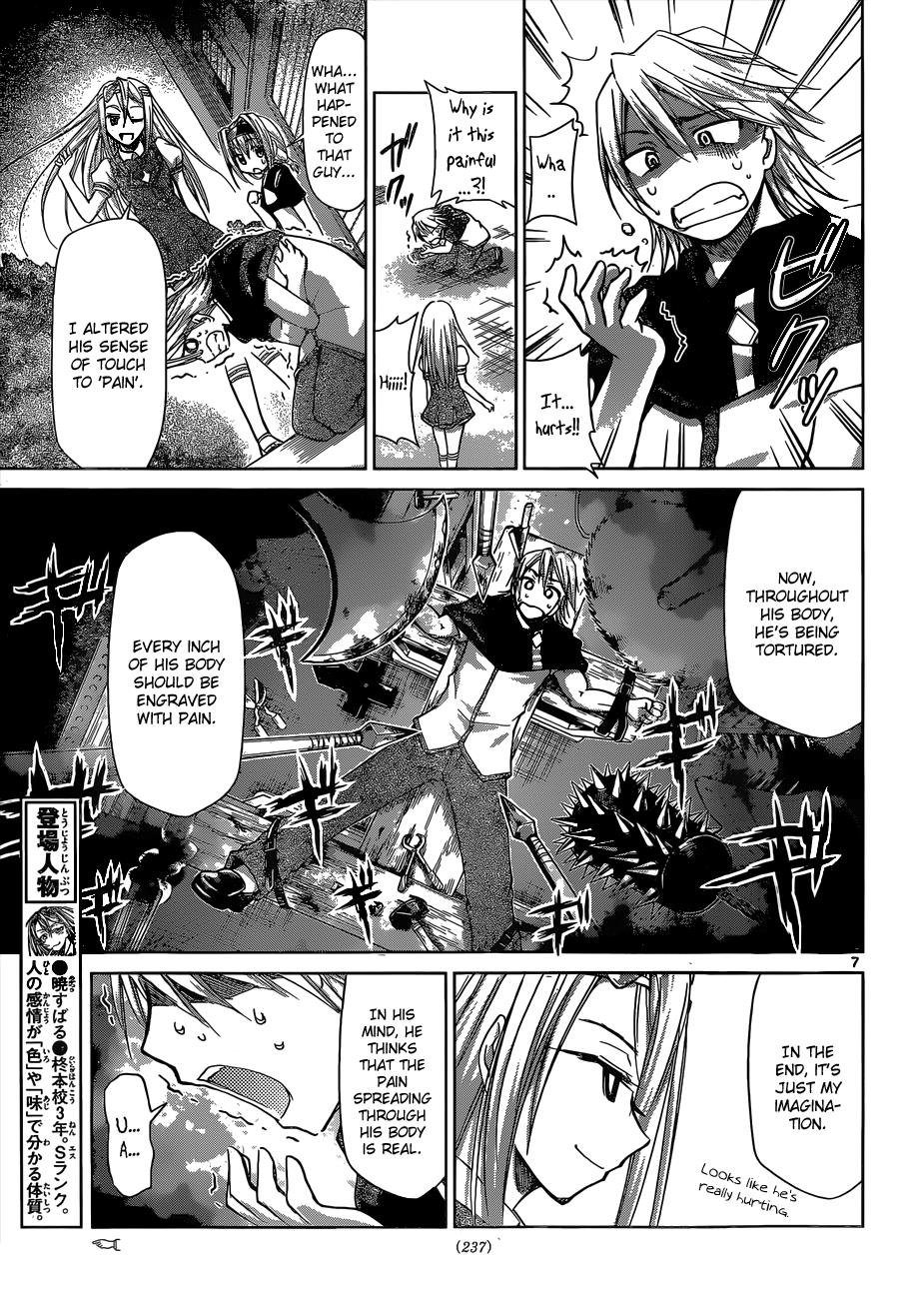 Denpa Kyoushi # 121 8