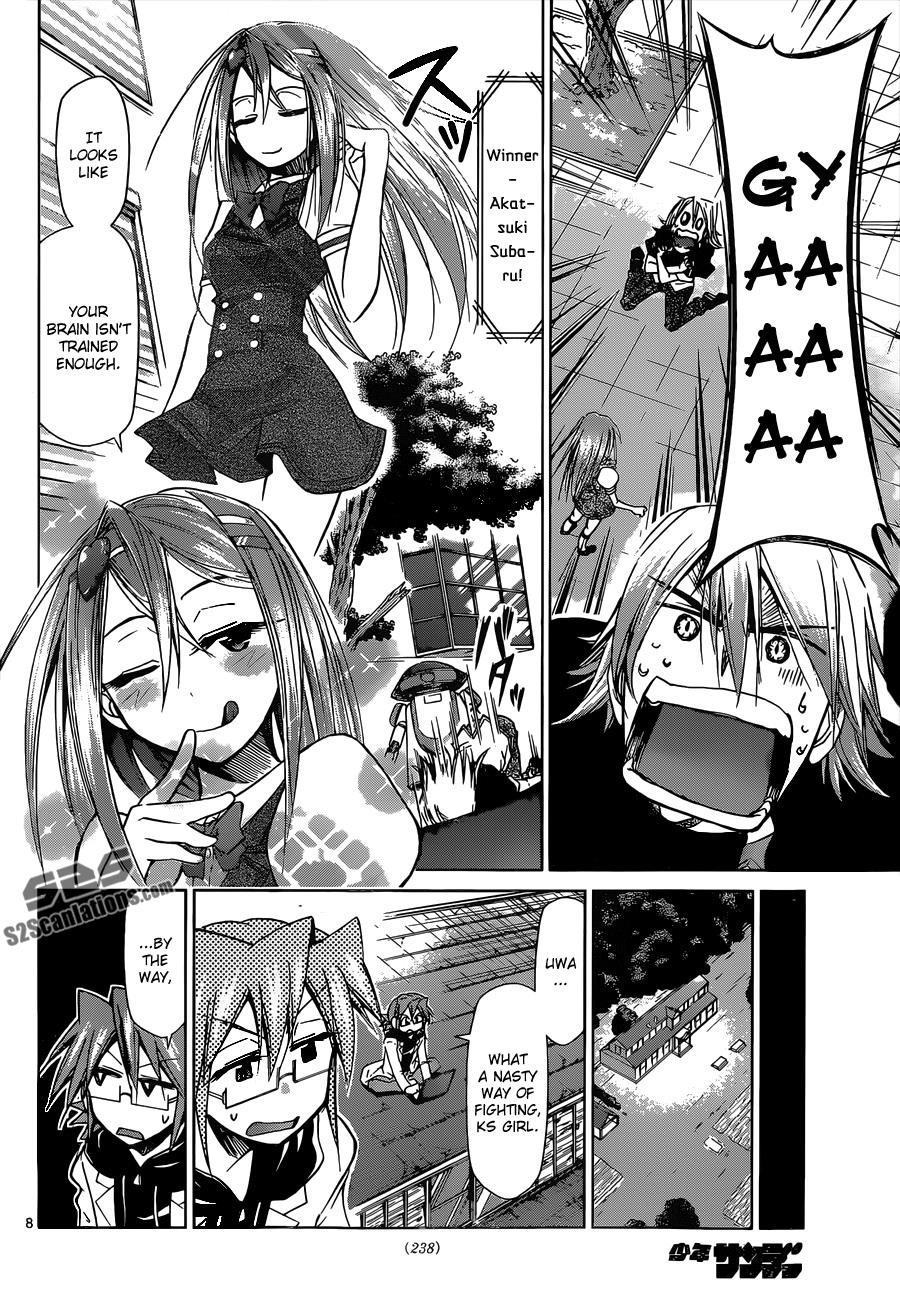 Denpa Kyoushi # 121 9