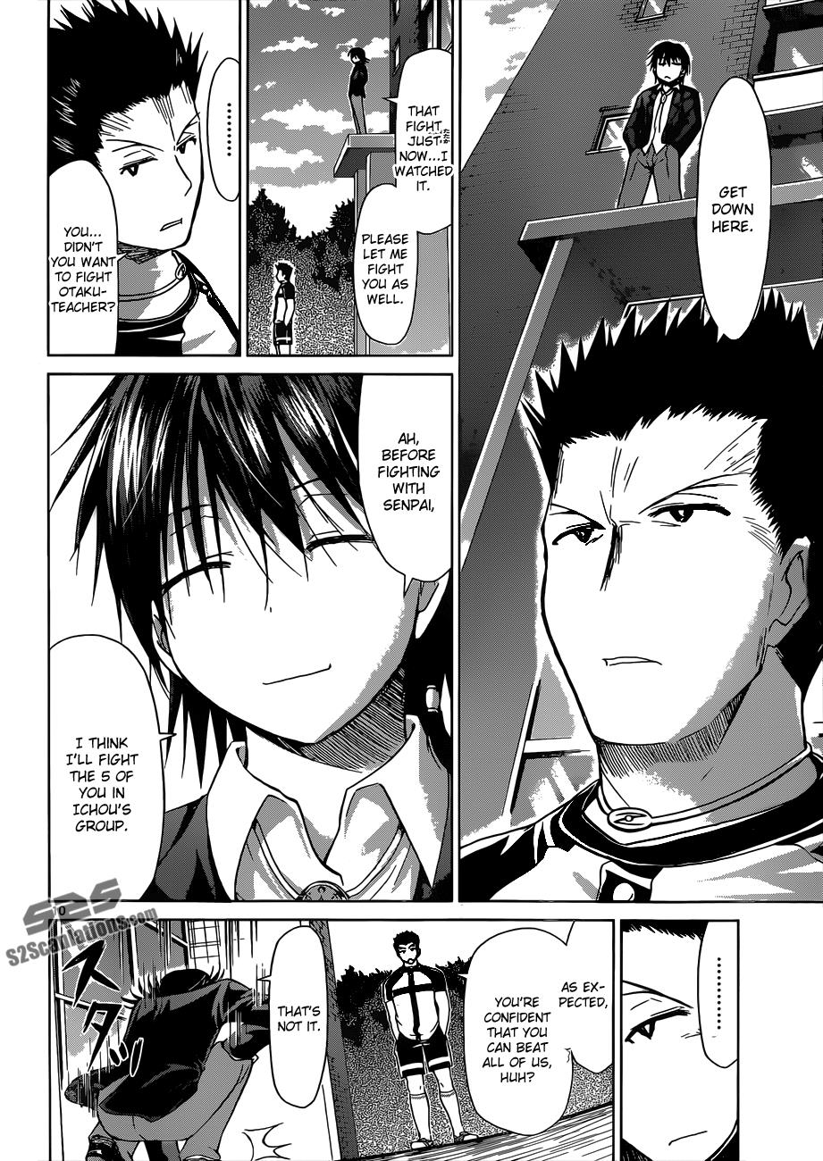 Denpa Kyoushi # 121 11