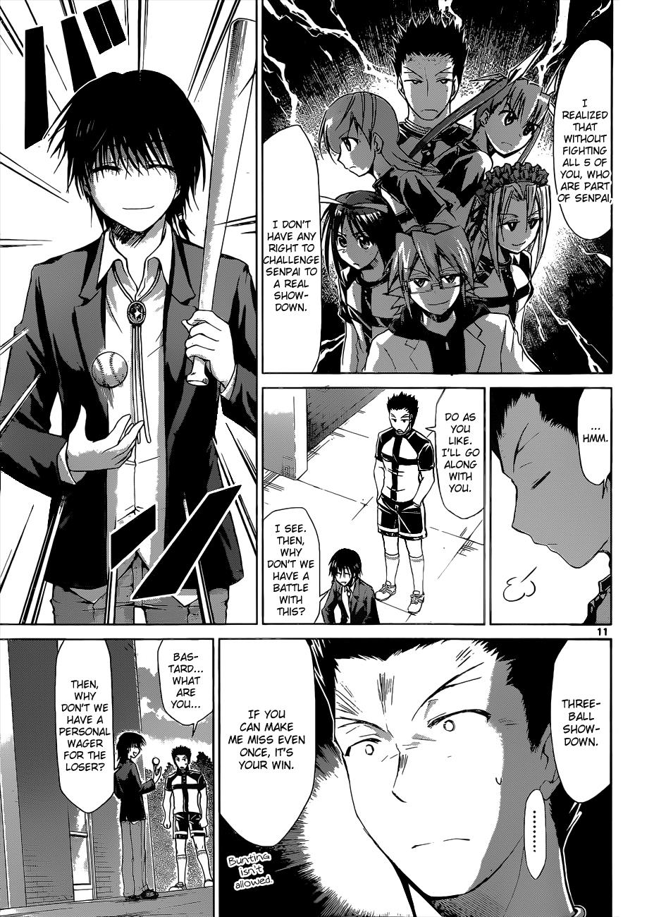 Denpa Kyoushi # 121 12
