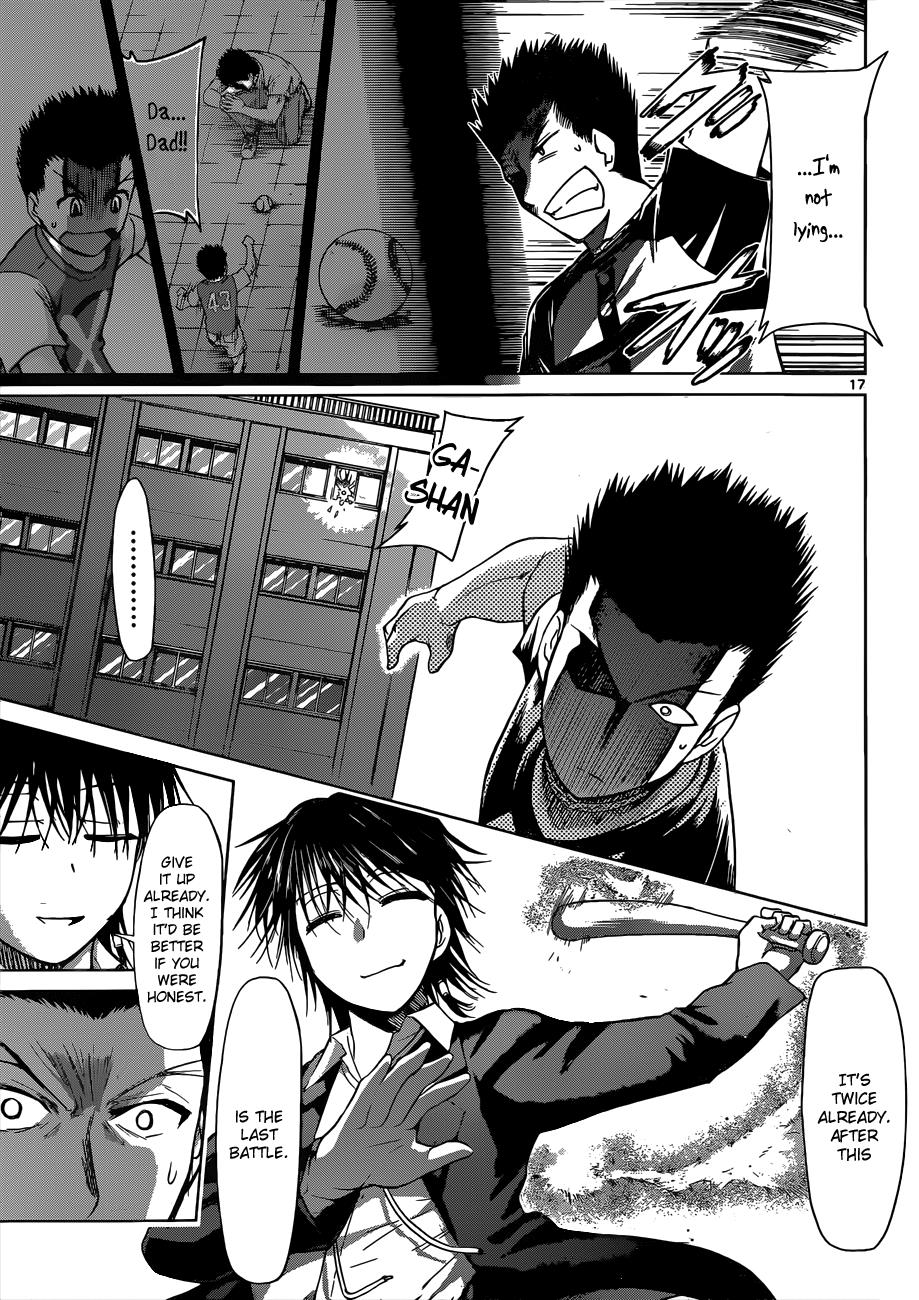 Denpa Kyoushi # 121 18