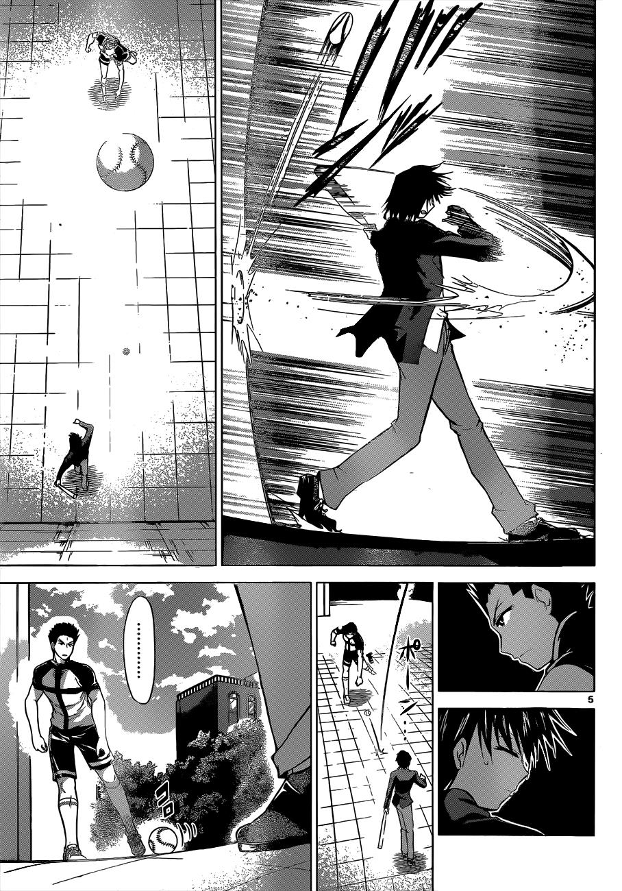 Denpa Kyoushi # 122 6